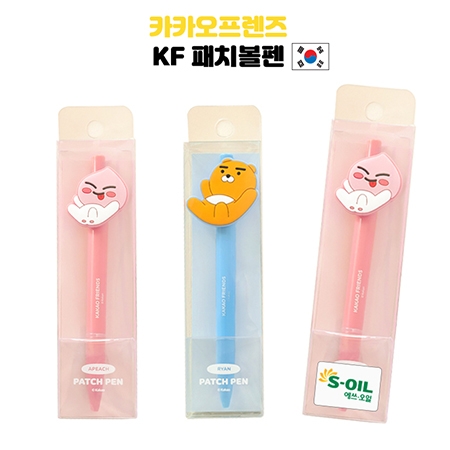 [카카오프렌즈] KF INC 패치볼펜 #2