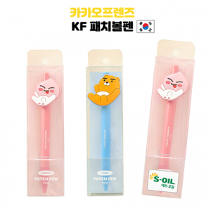 [카카오프렌즈] KF 패치볼펜