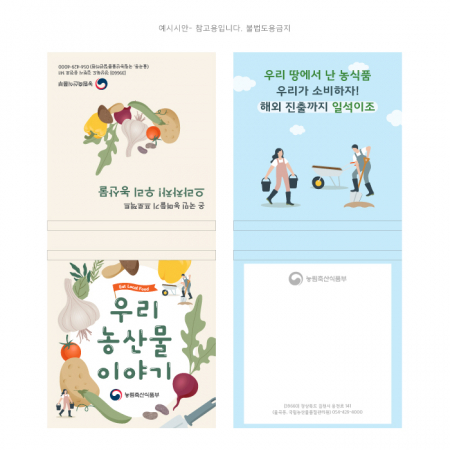 하드커버 메모지 소형 // 주문제작형 #3