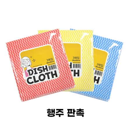 판촉 홍보 빨아쓰는 행주 3매입 #2