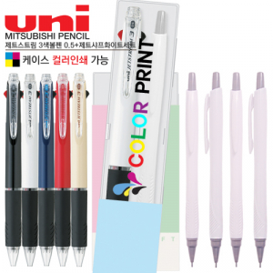 제트스트림 3색볼펜0.5+제트샤프화이트세트