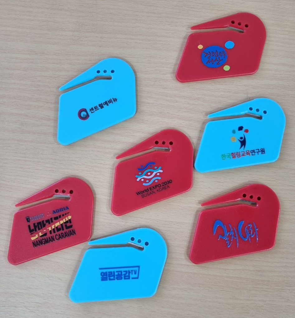 박스및 파우치 개봉 커터칼 #2