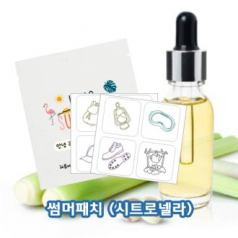 여름 야외할동 시에 붙이는 썸머패치