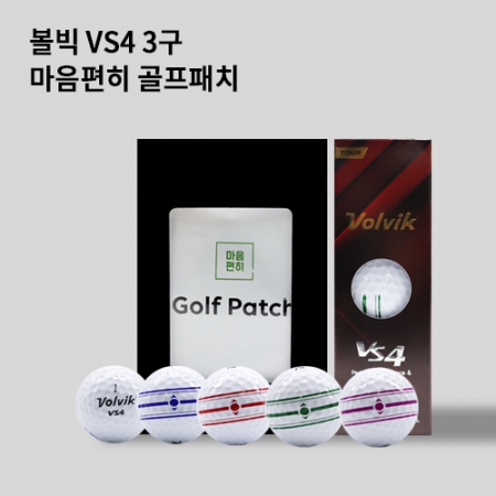 볼빅 vs4 3구 골프패치 선물세트 (4pc) 골프패치 #2