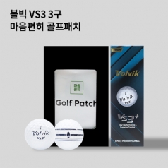 볼빅 VS3 플러스 3구 골프패치 선물세트 (3pc) 골프패치