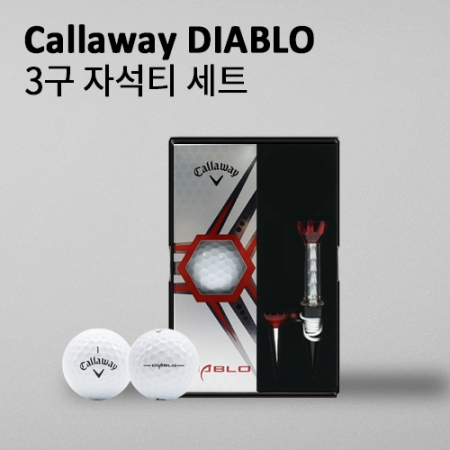 캘러웨이 디아블로 3구 자석티 (2pc) 캘러웨이 골프공 #2