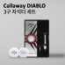 작은이미지: 캘러웨이 디아블로 3구 자석티 (2pc) 캘러웨이 골프공 #2