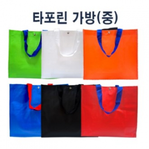타포린 가방 중형, 방수 기능 35x30x15cm