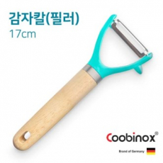 [쿠비녹스] 감자칼