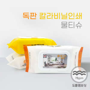 물누리 비닐칼라 인쇄 물티슈 60매 (73g 엠보)