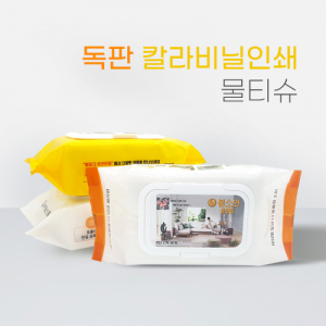 비닐 칼라인쇄 물티슈(플레인) 60매 (45g)