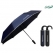 크로커다일 60 바이어스 완전자동 3단우산