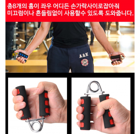 손목운동 손악력기 손완력기 지압기 A급 #2