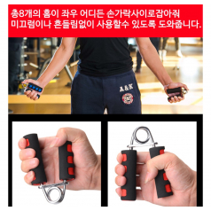 손목운동 손악력기 손완력기 지압기 A급