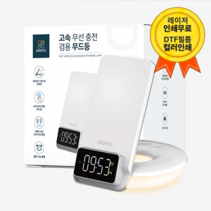 디지토 15w 핸드폰 고속 무선충전기 거치대
