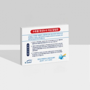 컬러 점착메모지 95 x 75