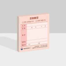 컬러 점착메모지 90 x 100