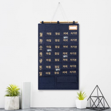 포켓 약달력, 주머니 약달력 한달 약 약통 포켓 용돈 생활비 캘린더 #2