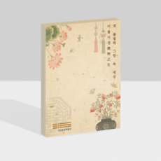 컬러 점착메모지 90 x 130