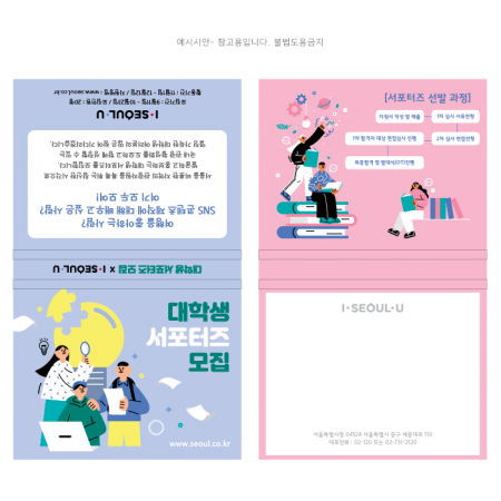 하드커버 메모지 중형 // 주문제작형 #3