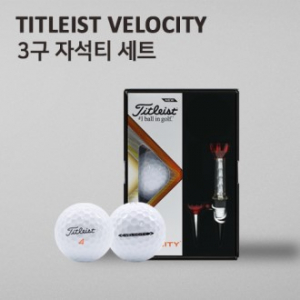 타이틀리스트 벨로시티 3구 자석티 세트 (2pc) 타이틀리스트 골프공
