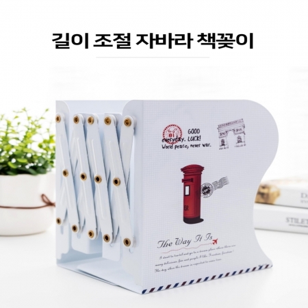 길이조절 철제 자바라 책꽂이 그림캐릭터형 대형 #2