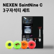 세인트나인 C 3구 자석티 세트 (3pc) 세인트나인 골프공 3구