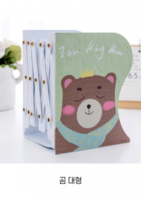 길이조절 철제 자바라 책꽂이 동물캐릭터형 특대형 #4