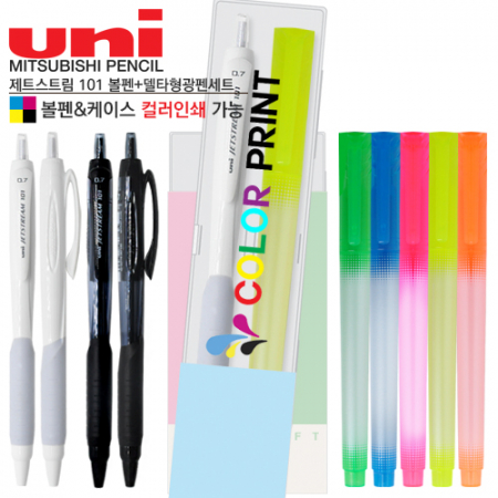 제트스트림 101 0.7mm + 델타형광펜세트 #2