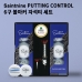 작은이미지: 세인트나인 퍼팅컨트롤 6구 볼마커 자석티세트 (3pc) 세인트나인 골프공 6구 #2