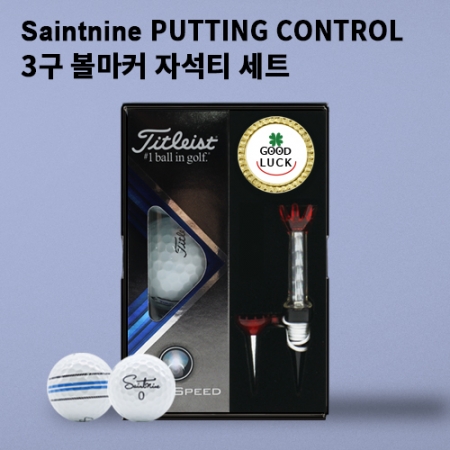 세인트나인 퍼팅컨트롤 3구 볼마커 자석티세트 (3pc) 세인트나인 골프공 3구 #2