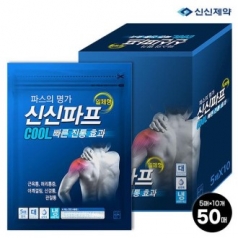 [ 선물세트] 신신제약 신신파프 (쿨) 5매 10P
