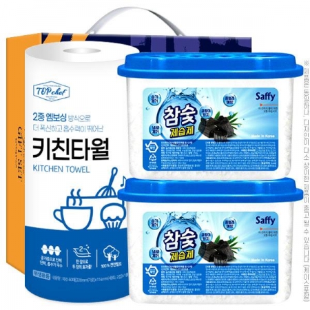 [판촉물 답례품 선물세트]  탑셰프 키친타올 참숯제습제2P(3종) #2
