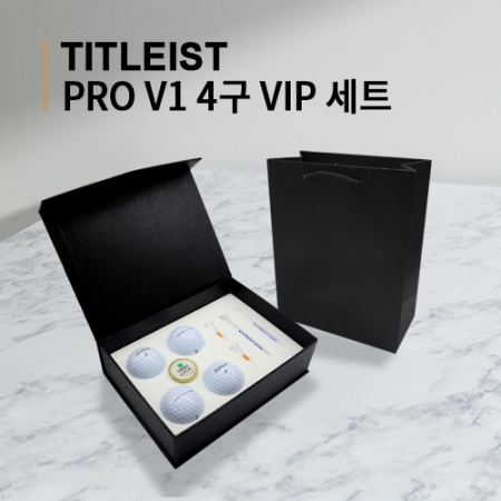 타이틀리스트 pro v1 4구 vip 선물세트 (3pc) 타이틀리스트 prov1 4구 세트 #2