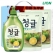 참그린 청귤 주방세제 500ml 용기 + 청귤 주방세제 300ml 리필 2P (3종)