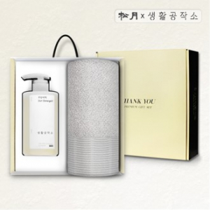 송월 생활리빙세트 D-3 (생활공작소 주방세제+뉴 명품타올)