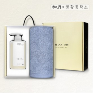 송월 생활 리빙 세트 D 2