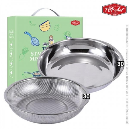 [판촉물 답례품 선물세트] 탑셰프 낮은형믹싱볼30 고급낮은형채반30(2종) #2