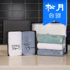 [송월타올]향균 굿잡 타올 170G 2p 선물세트 + 쇼핑백(블랙박스)