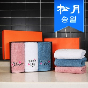 [송월타올] 럭키 180g 코마사 타올 40수 3p 선물세트 + 쇼핑백