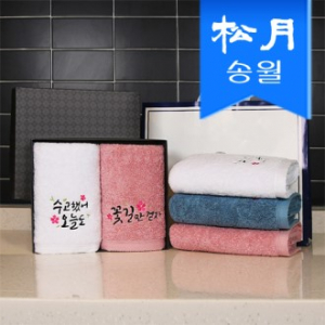 [송월타올] 럭키 180g 코마 40수 타올 2p 선물세트 +쇼핑백 블랙박스