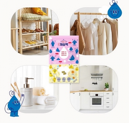 국산) 쁘띠 옷걸이 제습팩 200g #2