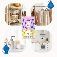 국산) 쁘띠 옷걸이 제습팩 200g