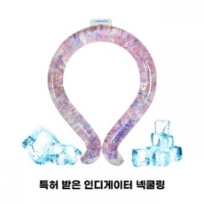 코젠더스 원샷 홀로그램 넥쿨링, 특허 받은 18도 유지 넥쿨링