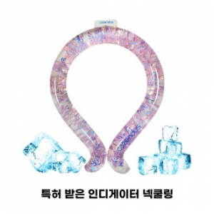 코젠더스 원샷 홀로그램 넥쿨링, 특허 받은 18도 유지 넥쿨링
