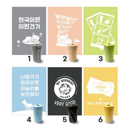 펫티펫 라벤더향 강아지 배변봉투 한롤18매 8롤 144매 #3