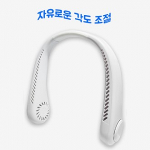 이씀 에스 쿨링 넥밴드 선풍기