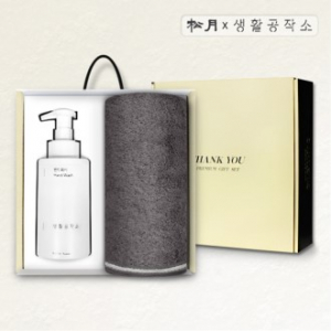 송월 생활리빙세트 B-2 (생활공작소 핸드워시+솔리드 타올)