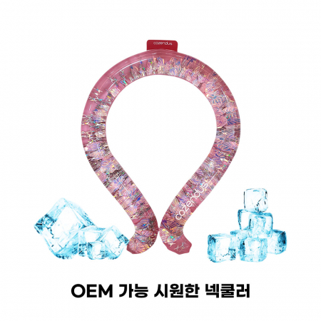 로고 삽입 가능 시원한 넥쿨링 #2