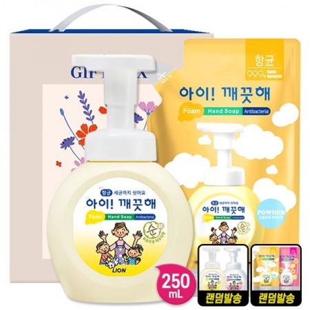 항균 아이깨끗해 거품 핸드워시 2종 세트 (250ml +200ml 리필) #2